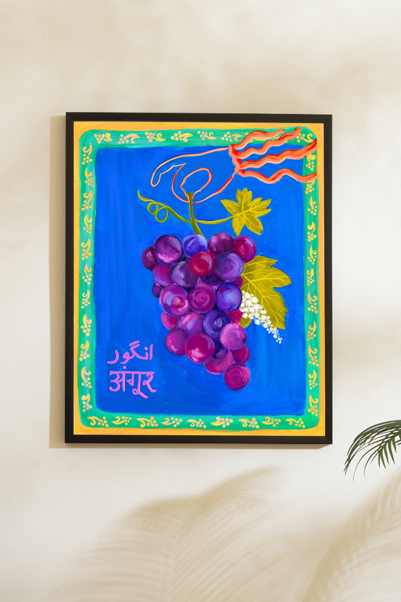Angoor | Botanical Belonging