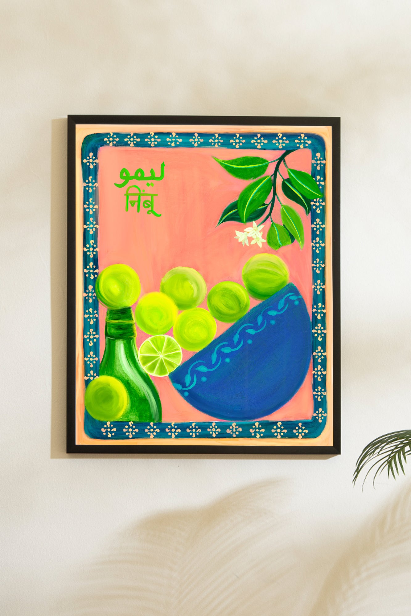 Nimbu | Botanical Belonging